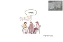 케데헌 10분만에 종결하는 방법