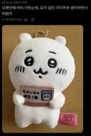 ㅂㅈ 달린 치이카와 보면서 힘내기.jpg