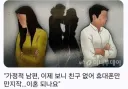 남편이 잘못한거 없는데 이혼 되냐는 여자