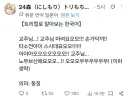 트릭컬) 트릭컬로 배우는 한국어