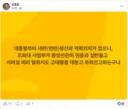 지금 엄청나게  화가난 김경호 변호사 페이스북