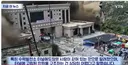 짤로 도는 발전소 건물 내부 터널에 고립 인원 상당할것으로 추정한다네요
