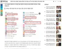 충격주의) 장르만여의도 오늘자 채팅창 상황