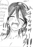 아내의 절규