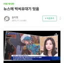 어떤 웹툰작가의 비범한 능력 3가지
