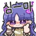명조) ?? : 이제 나흘 남았어요.