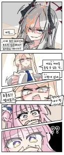 블루아카)감동적인 씹세이아
