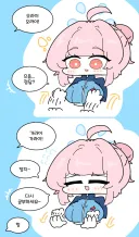 블루아카) 정자오라이오라이 하는 코코로.grim