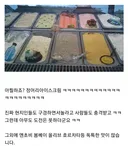 블루아카) 정어리 아이스크림이 실존하는 거였냐...