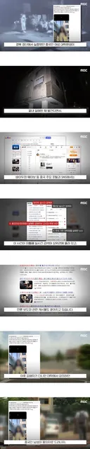 '한국은 사형 없잖아' 발칵..난리난 中 여론 "데려와"