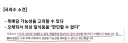 장미란씨, 국과수 "판단할 수 없다" vs 경찰 "자살로 갈 수 밖에 없다"