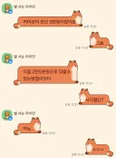 전신 커미션 비용을 깎는 법