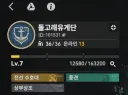 소전2) 다들 흑로자 많이 기다렸구나 싶었던 광경.jpg