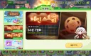 트릭컬) 시즌3 메인스 나오는구나