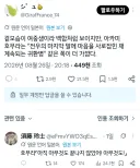 아케미 호무라의 정체