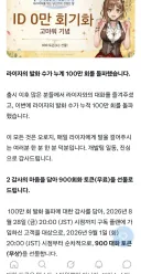 라이자 ai챗 의외로 창렬은 아니다.