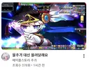물주님 퍼클런 영상도 개웃기네 ㅋㅋㅋ