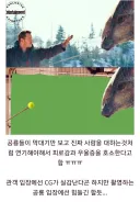 쥐라기 월드에서 우울증 올 뻔했다던 배우