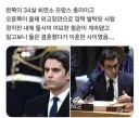 흥미진진 프랑스 국회