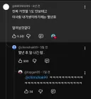 6년전 박위 유튜브 성지 댓글 레전드 ㄷㄷㄷㄷㄷㄷㄷ