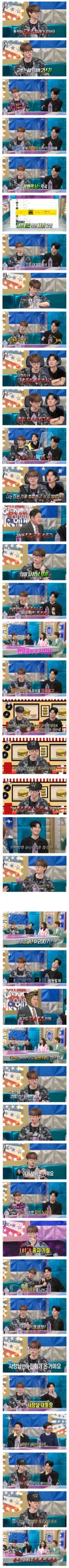 "정식이가 나가면 될 것 같아"