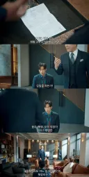 재벌 회장이 아들에게 개빡친 이유