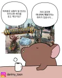 미니어처 게임 하는 사람에 대한 오해와 진실