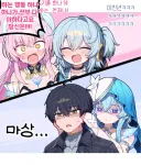 명조)일단 복링이 문제임