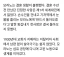 노력은 유전을 이길수 없었다는 슬픈 증거
