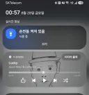 어우 개깜짝 놀랬네