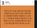 이준석 정계은퇴 할 것 충격 폭로 예고