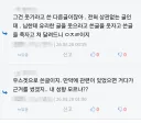 오늘 유게 어록 추가