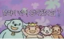 알루미늄 때문에 캐나다에 관세 때린걸 갑자기 실수했다고 생각한 노머고