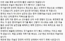 아무튼 저 말고 유게에 무술이나 격투기, 무기술 글 쓸 사람 있으면 조심해요