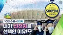 요즘 유행하는 부적 문구