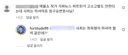 정구승 변호사 매불쇼 최욱 사죄해라