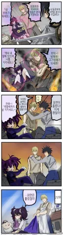 동료가 최면에 걸린 manhwa