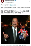 성우 피터 쿨렌 향년 85세