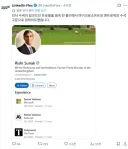 전직 영국 총리 근황.jpg