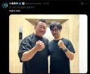 마동석 씨와