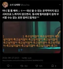 오버워치) 아니 힐 좀 대신 쓸 수 있는 말