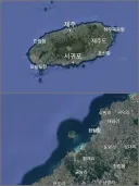 제주도 협재해수욕장 부근 커플의 낙서(?)