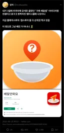 아이디어 함부로 올리지 마라
