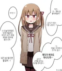 얀데레 소년이 거세당하지 않는 만화