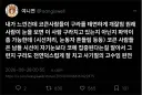 관상으로 보는 구라 잘 치는 사람 특