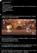 [트릭컬]한섭이랑 비슷한 반응들이 나오고 있는 글섭