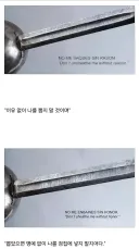 간지나는 펜싱검 문구 jpg.