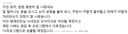 성향좌 이젠 조현병 망상증 옴