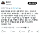 의외로 굉장히 유능하고 똑똑한 사람
