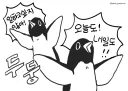 잠에서 깼는데 또 뭔 빌런이 나왔어..?